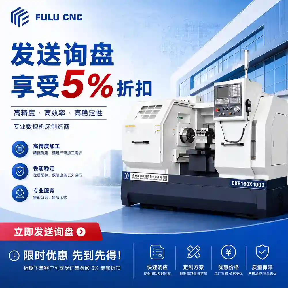 cnc machine 5 percent discount offer-1