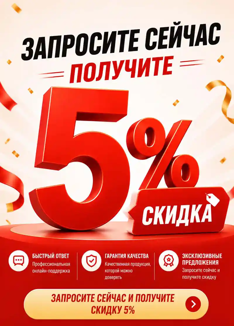 cnc machine discount promotion 3